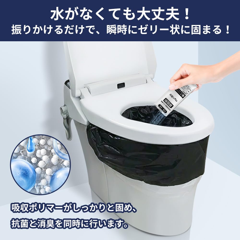 簡易トイレ 01_f4aad9f1-7ae3-44d4-aec4-